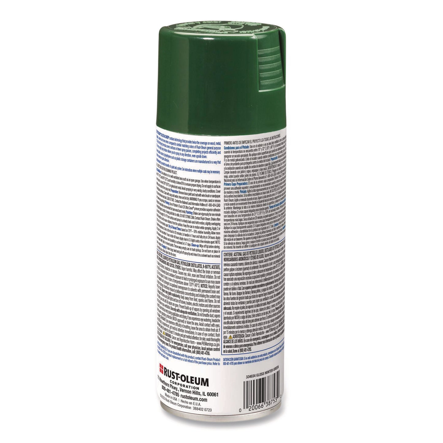Painter's Touch 2X Ultra Cover Spray Paint, Gloss Hunter Green, 12 oz Aerosol Can